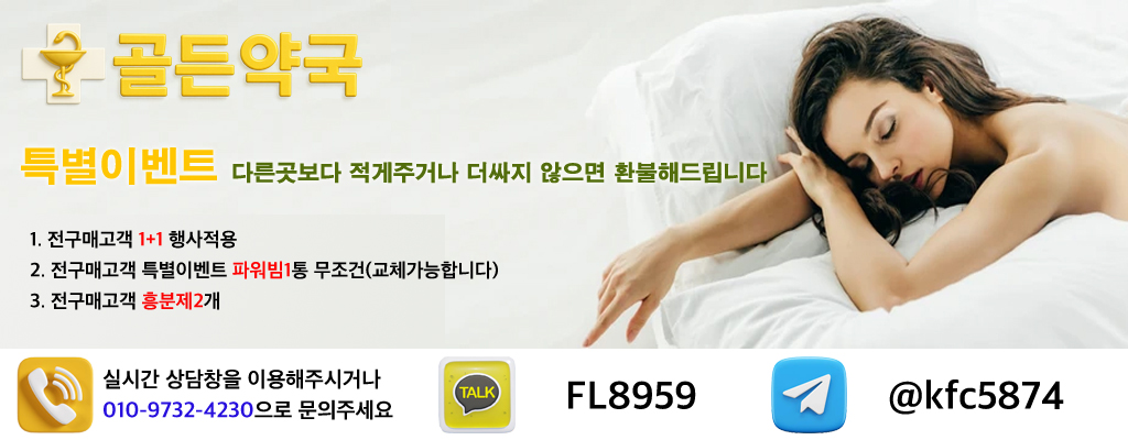 상품 상단 고정이미지